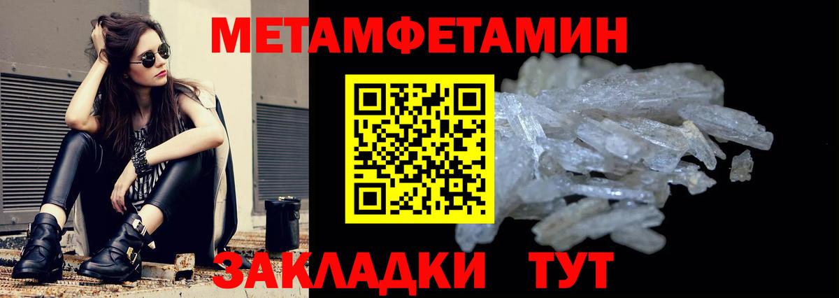 АМФЕТАМИН Premium Нефтекамск