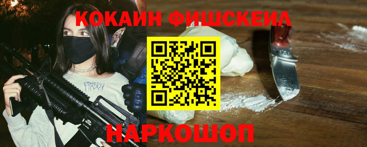 Кокаин Боливия Нефтекамск