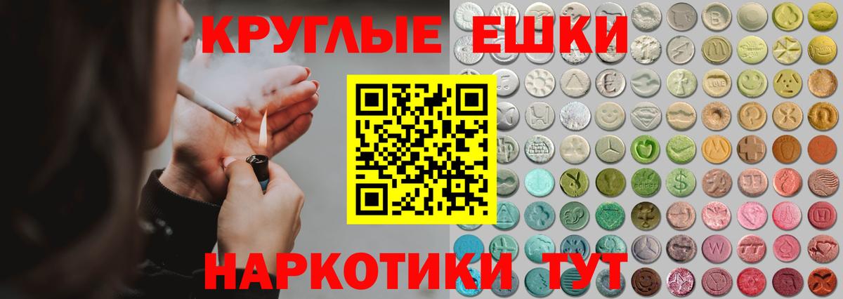Нефтекамск  Ecstasy louis Vuitton  Вход с VPN 