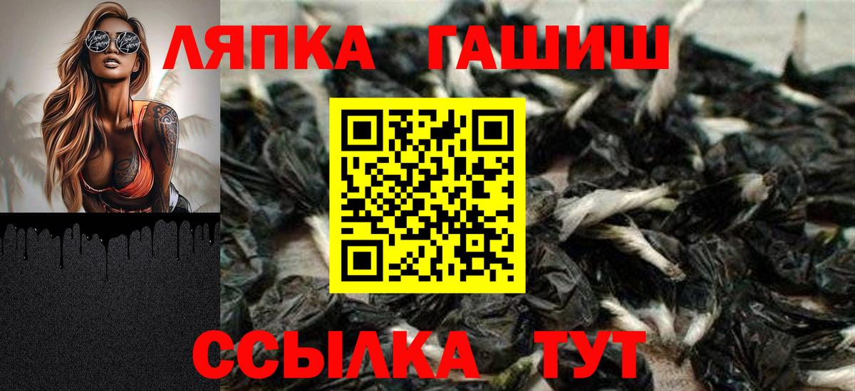 Нефтекамск  Гашиш Premium  Вход с VPN 