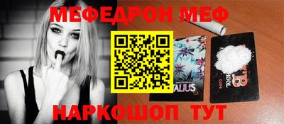 мефедрон мука Будённовск