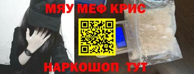 мефедрон мука Будённовск