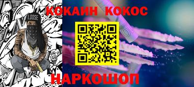 мефедрон мука Будённовск