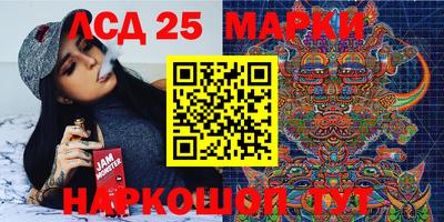 ГАЛЛЮЦИНОГЕННЫЕ ГРИБЫ Бузулук