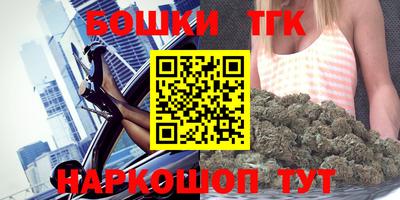 ГАЛЛЮЦИНОГЕННЫЕ ГРИБЫ Бузулук
