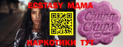 мефедрон мука Будённовск
