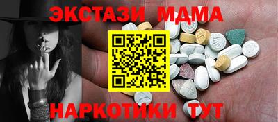 синтетический гашиш Татарск