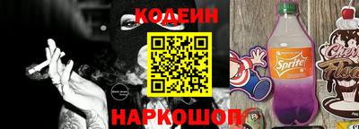 ГАЛЛЮЦИНОГЕННЫЕ ГРИБЫ Бузулук