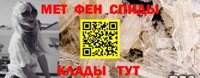 мефедрон мука Будённовск
