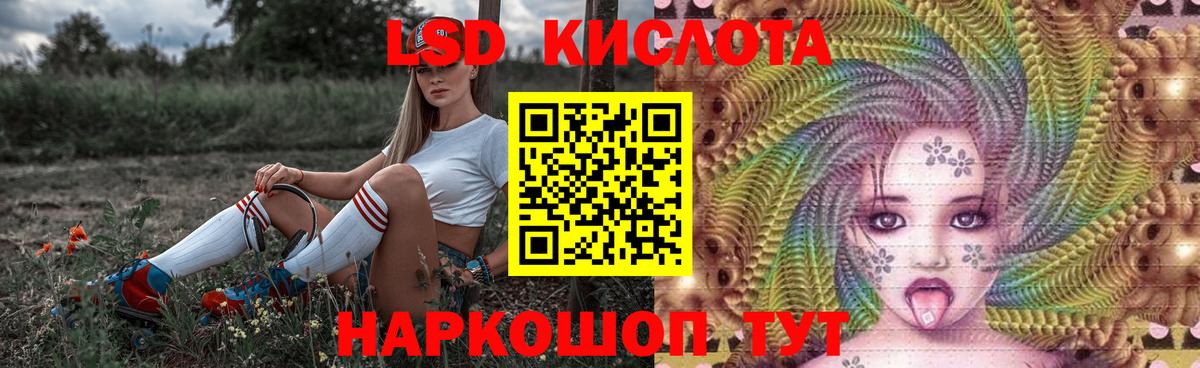 Лсд 25 экстази ecstasy Нефтекамск