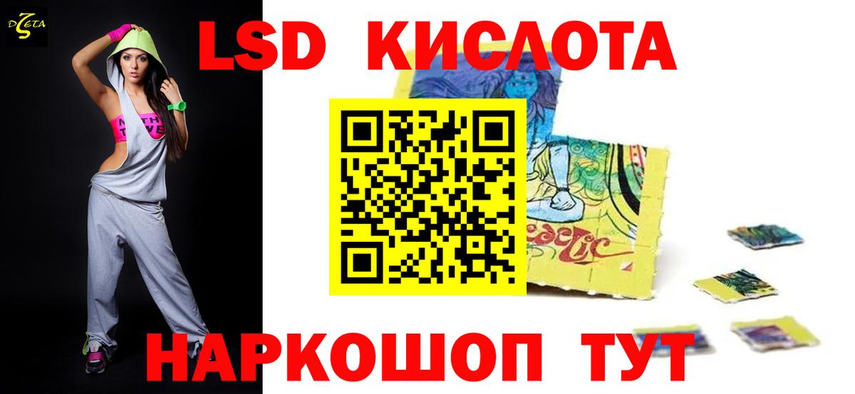 ЛСД экстази  LSD-25 экстази ecstasy  Лсд 25 экстази ecstasy  Вход с VPN  Нефтекамск 