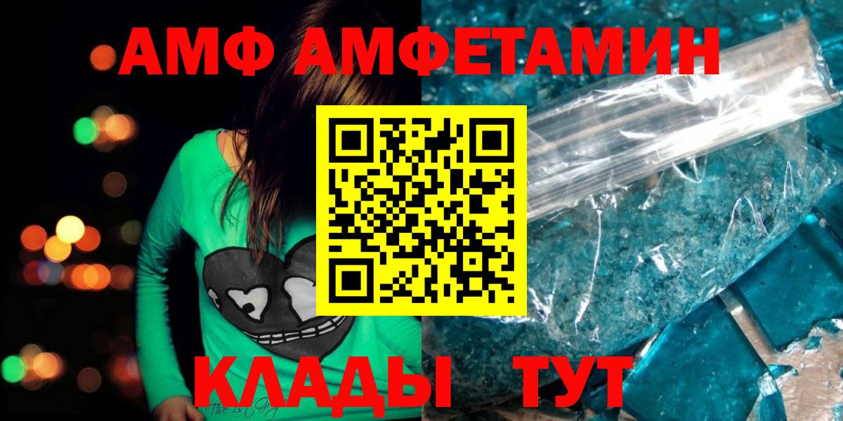 Метамфетамин Methamphetamine  Вход с VPN  Метамфетамин Methamphetamine  Нефтекамск 