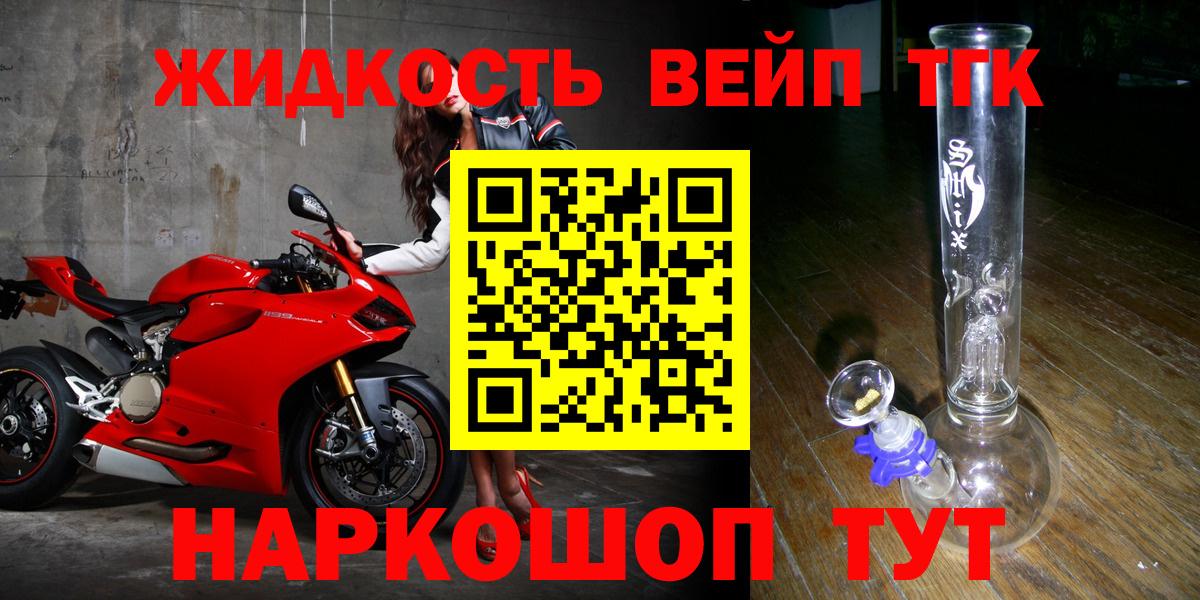 Нефтекамск  ТГК THC oil  блэк спрут ССЫЛКА  Вход с VPN  ТГК вейп с тгк 