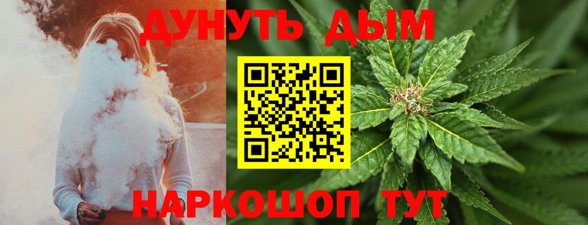 Марихуана индика  Вход с VPN  Каннабис план  Нефтекамск 